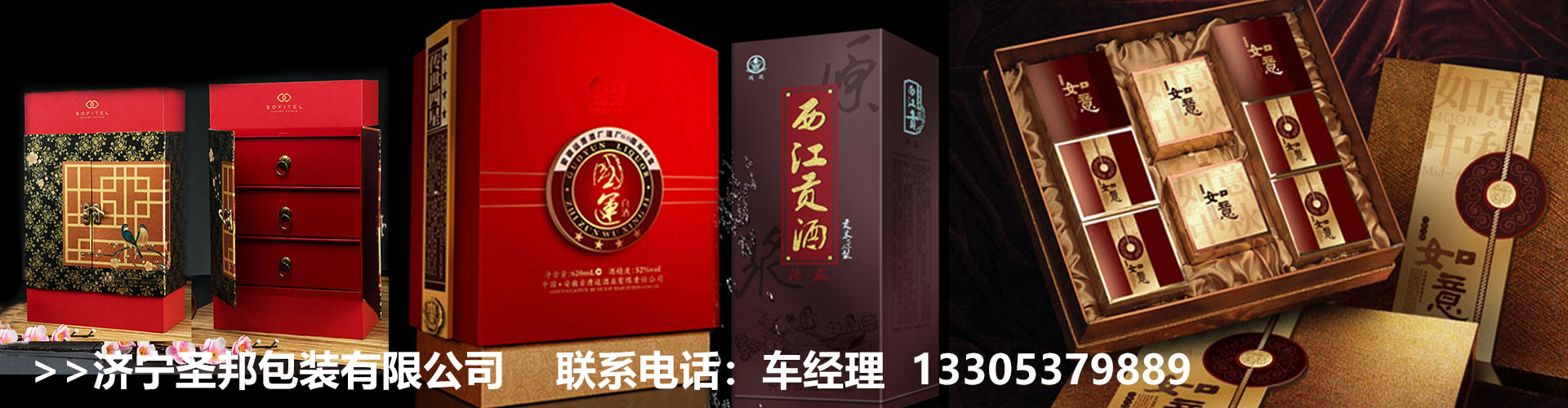 紫薯苗